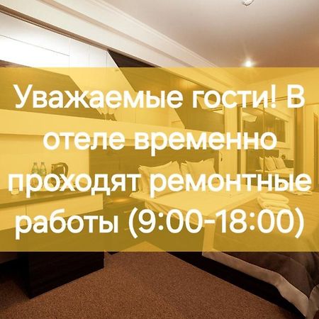 Meridian Karaganda Zewnętrze zdjęcie